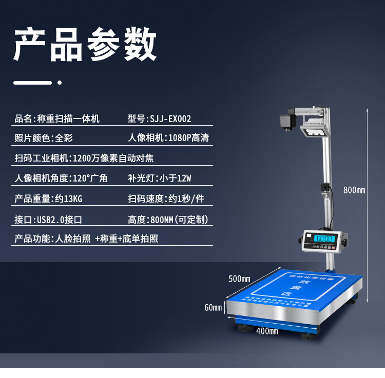 详情2-中性.jpg