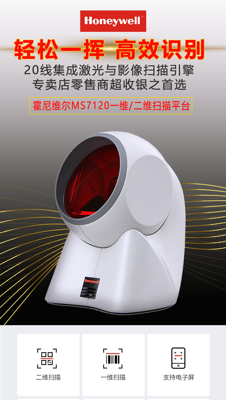 MS7120_01.png