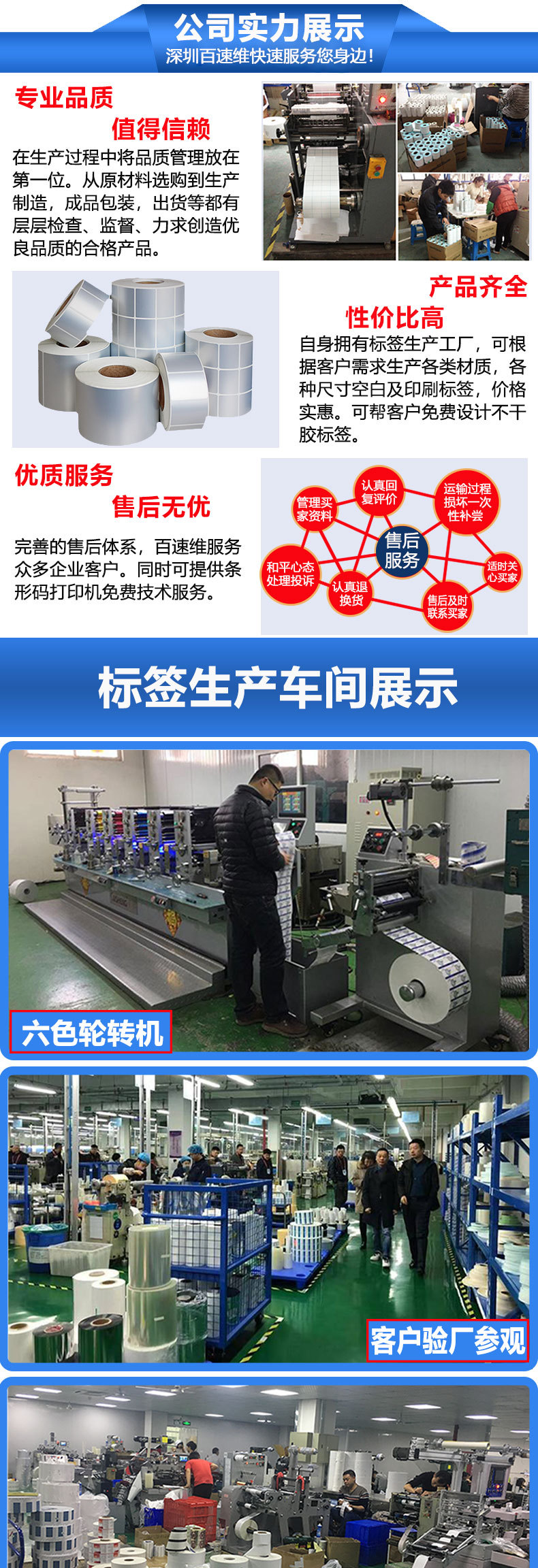 工厂实力_01.jpg