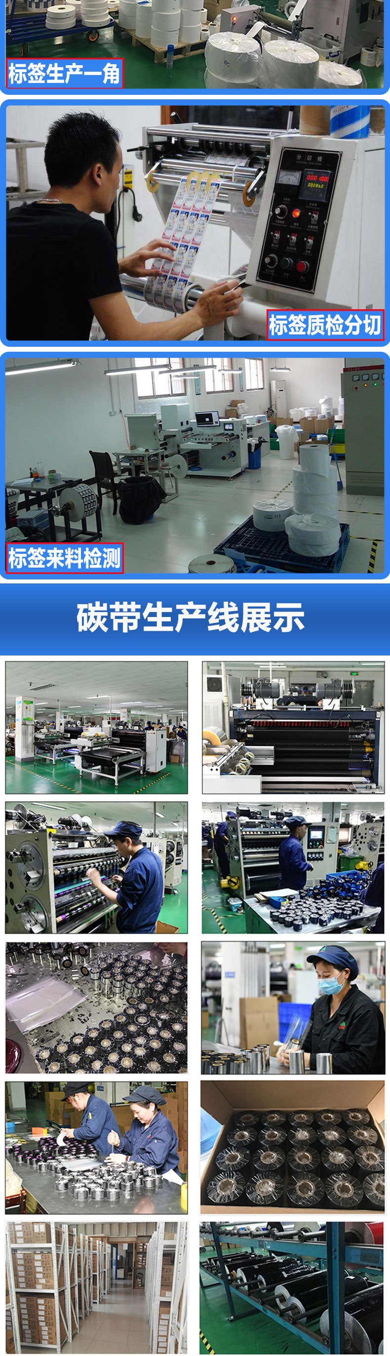 工厂实力_02.jpg