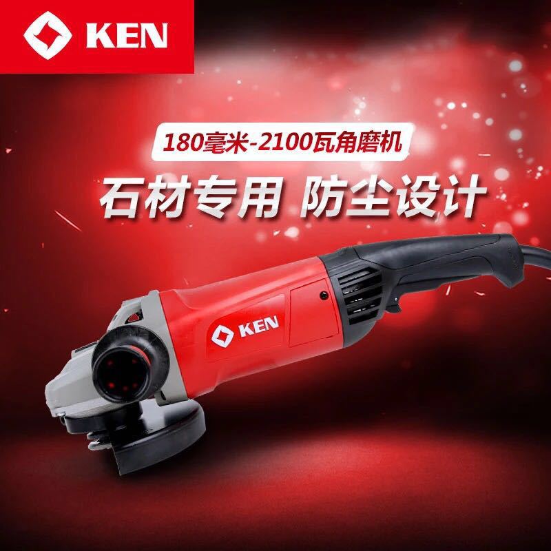 锐奇180毫米角向磨光机9180S大功率切割机工业大角磨机电动工具