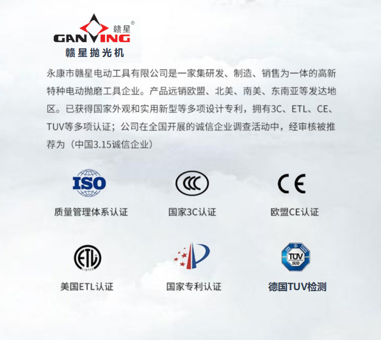 公司简介1.png