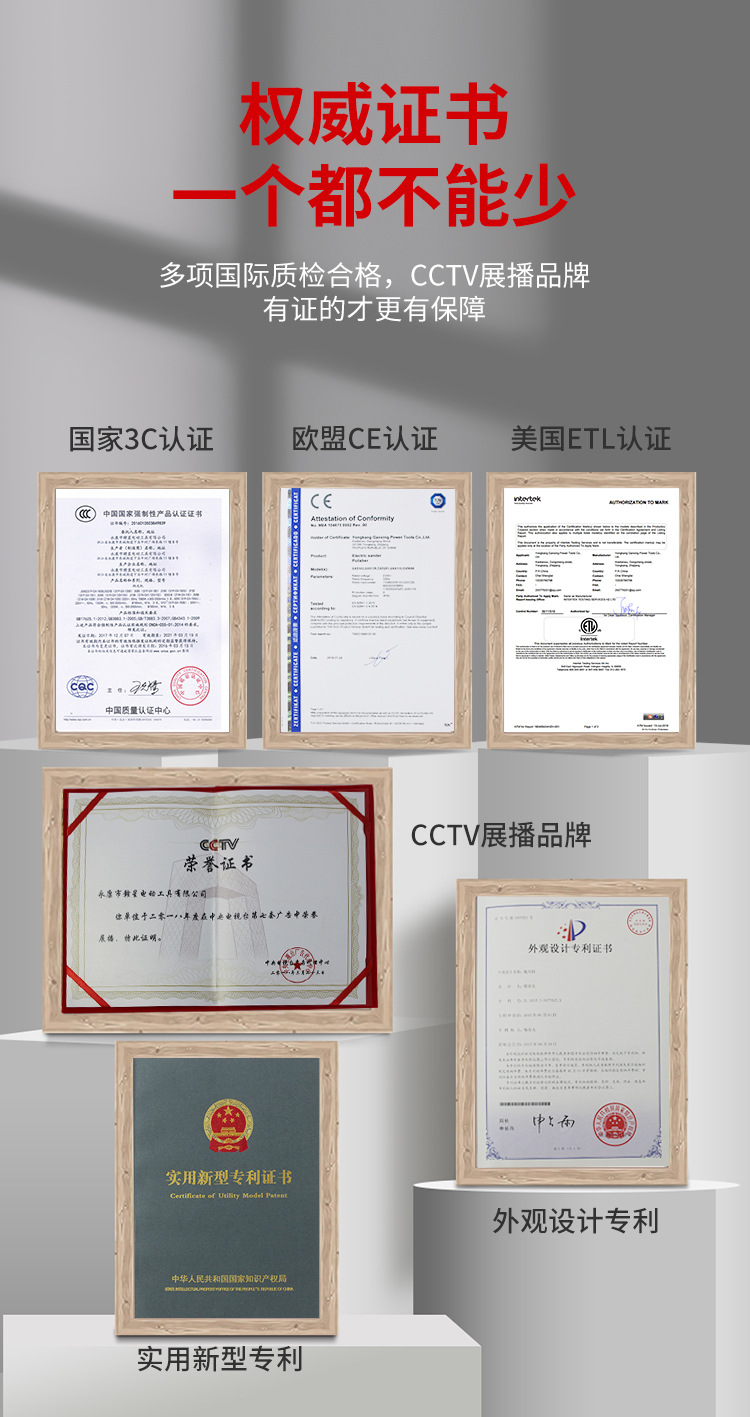 打磨机详情_02