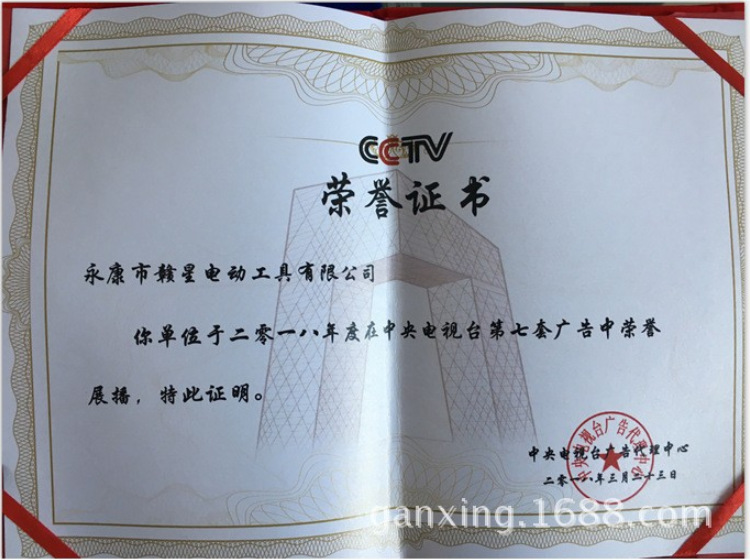 CCTV33.png
