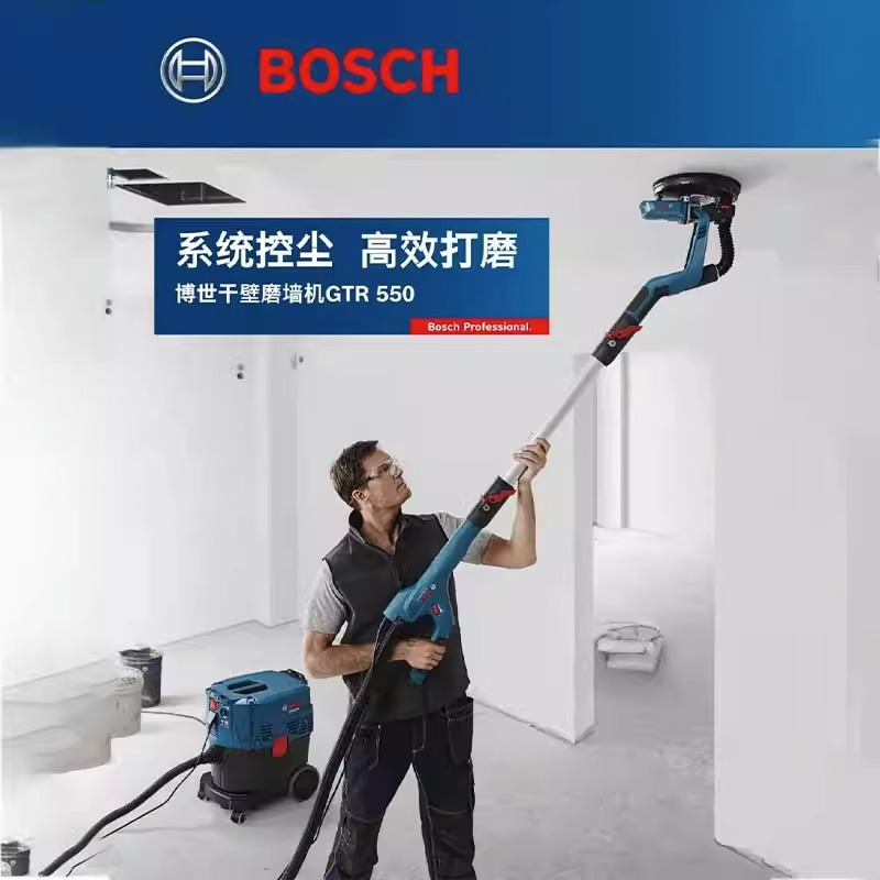 博世GTR550墙面打磨机腻子无尘机超轻混凝土水泥电动干壁机自吸