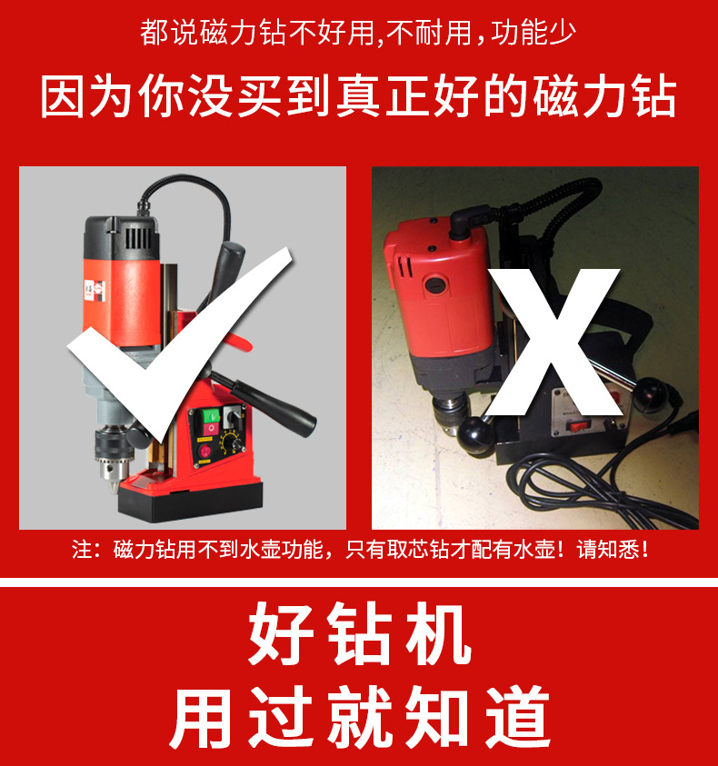 新款磁力_04