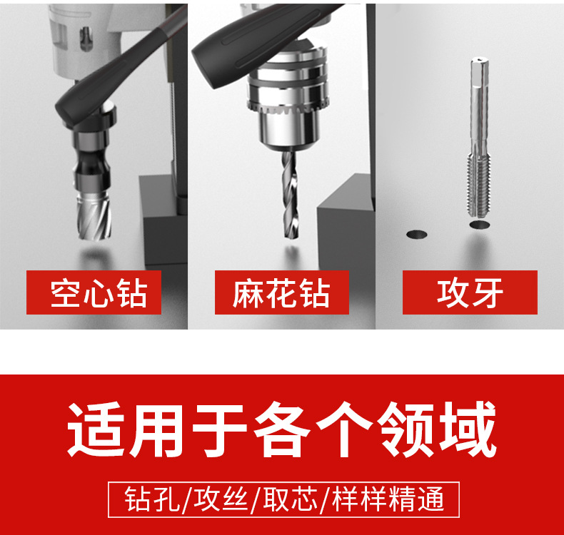 新款磁力_05