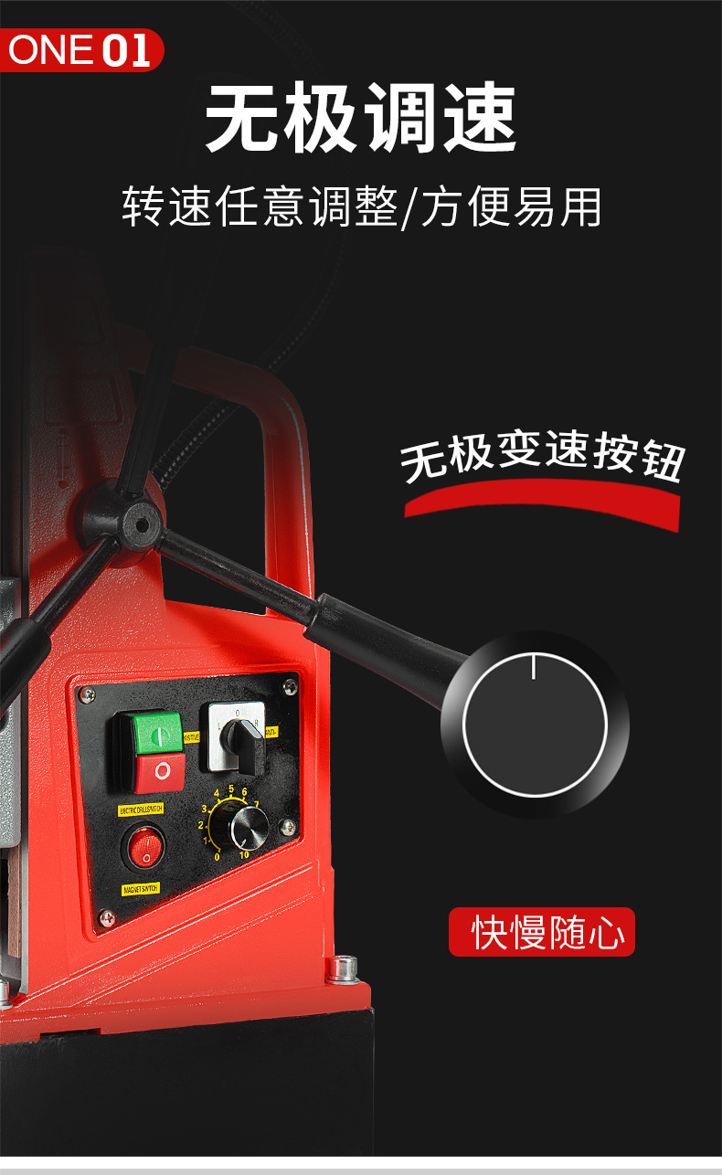 新款磁力_07
