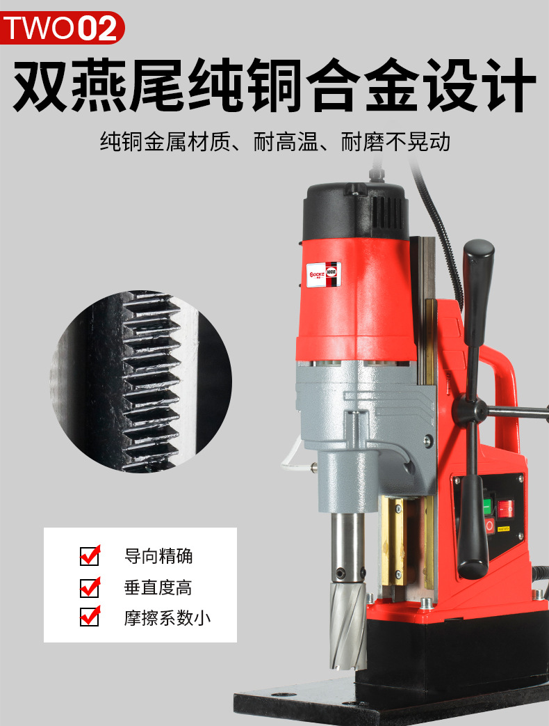 新款磁力_08