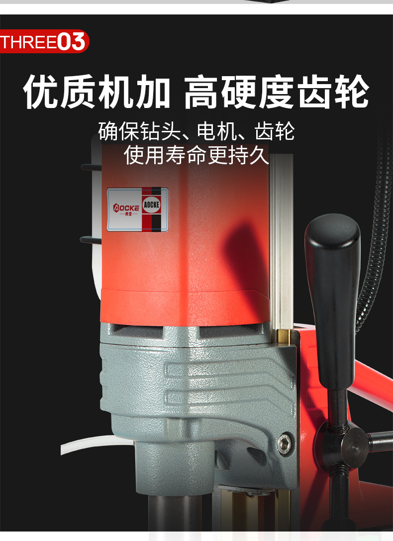 新款磁力_09