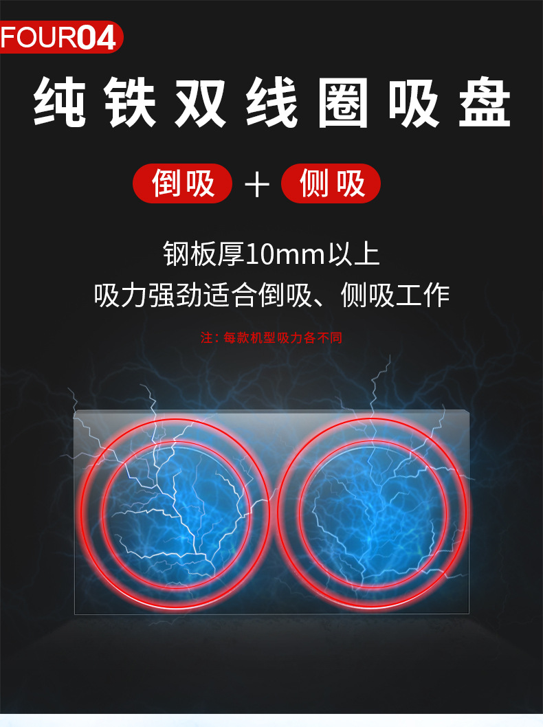 新款磁力_10