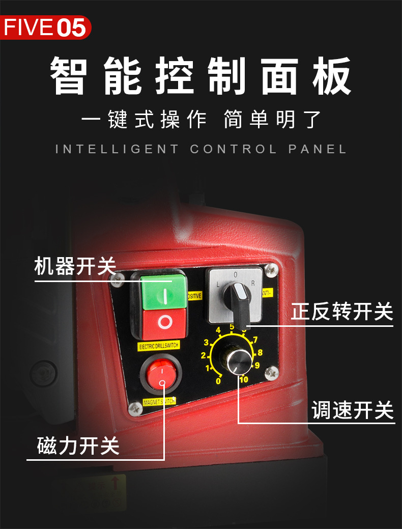 新款磁力_11
