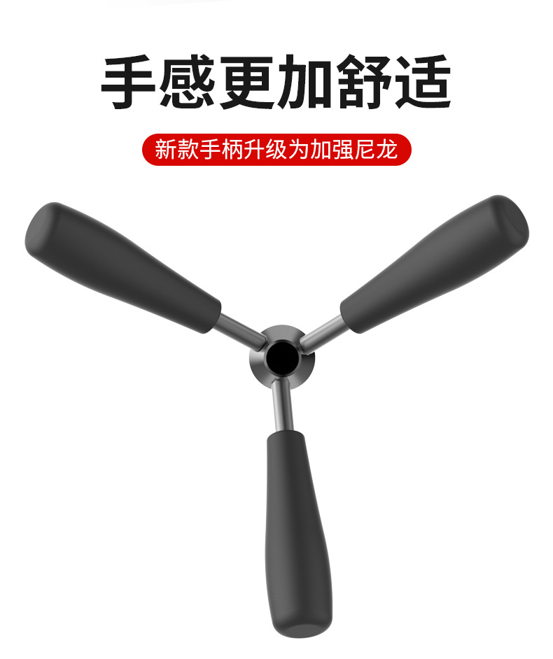 新款磁力_12