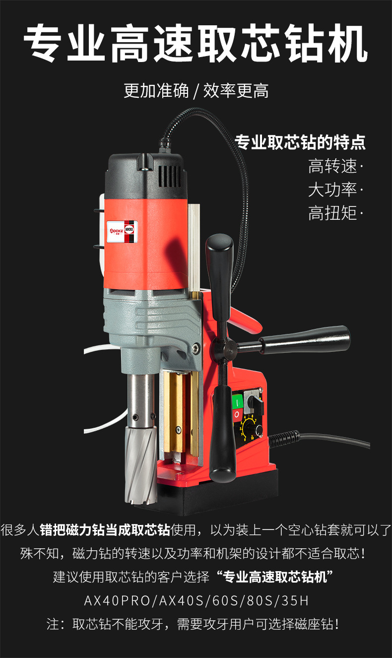 新款磁力_13