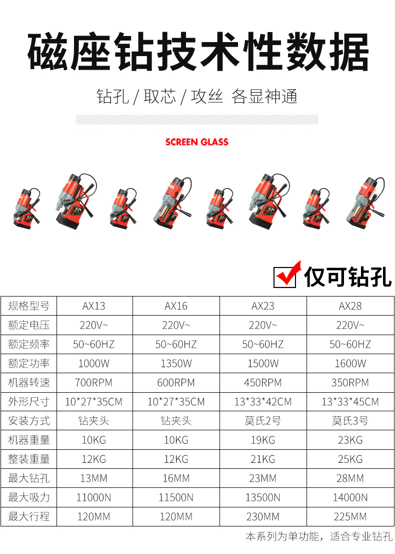 新款磁力_14