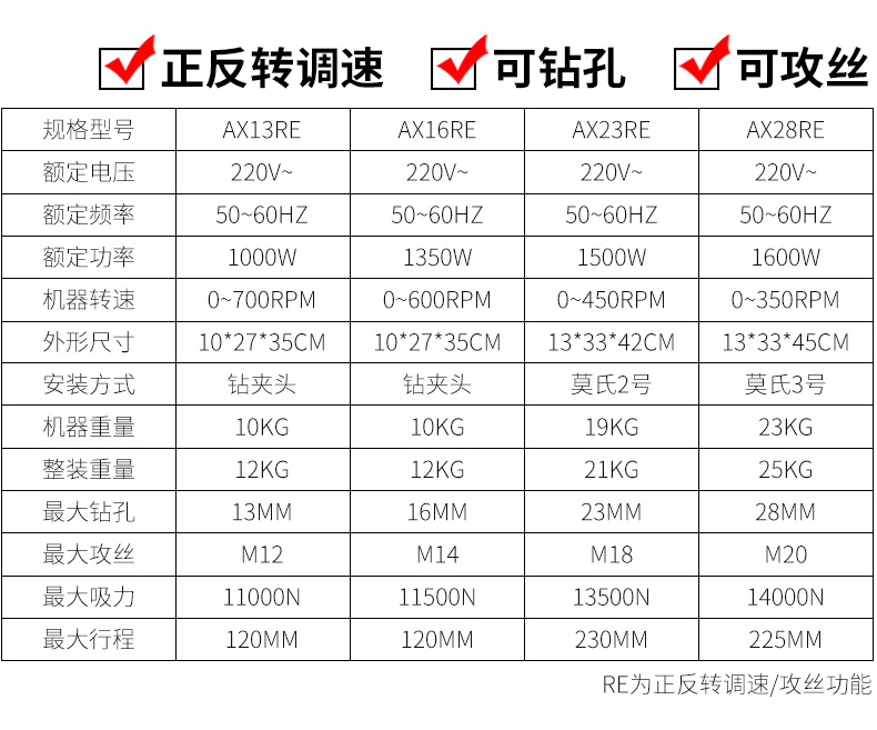 新款磁力_15