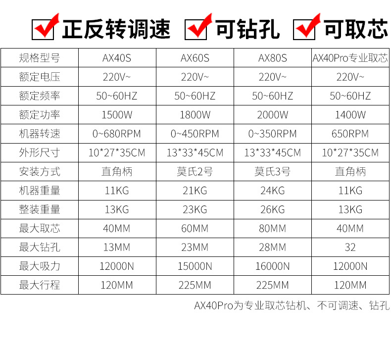 新款磁力_16