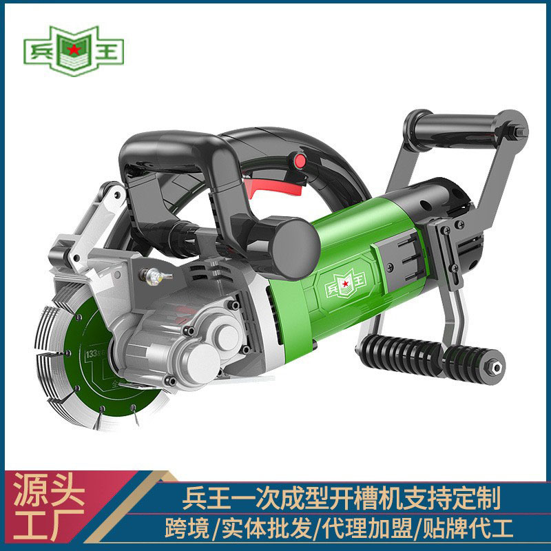 开槽机无尘水电切槽机成型线安装混凝土墙面暗线切割神器修边机