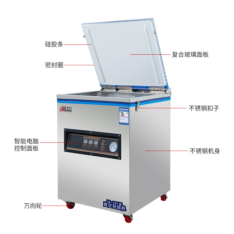 全自动食品封口机干湿两用真空机包装机米砖塑封机商用大型封袋机