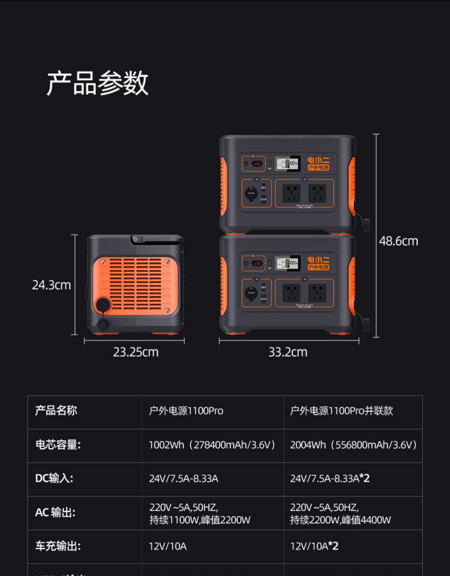详情23.jpg