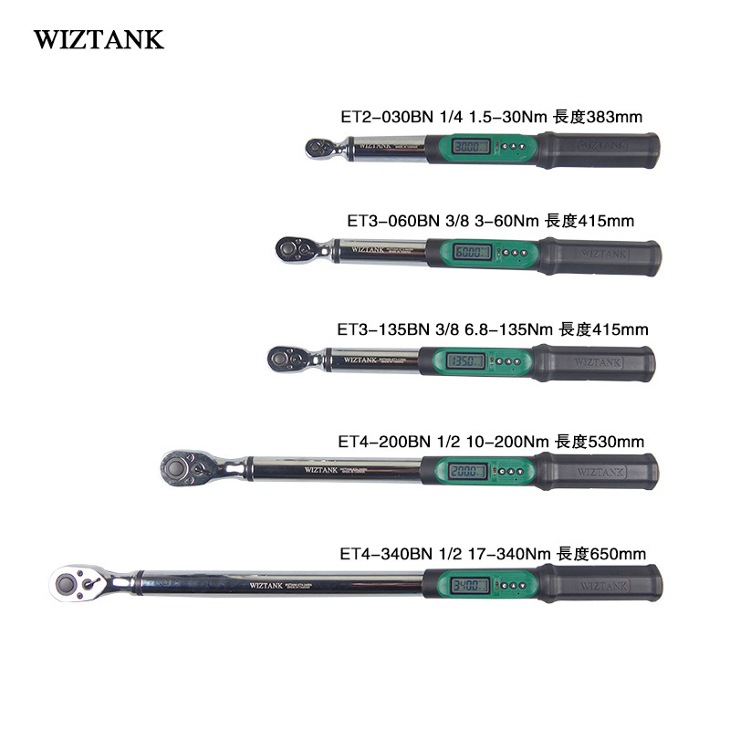 台湾WIZTANK威力克数显扭力扳手经济款力矩扳手汽保电子扭矩扳手