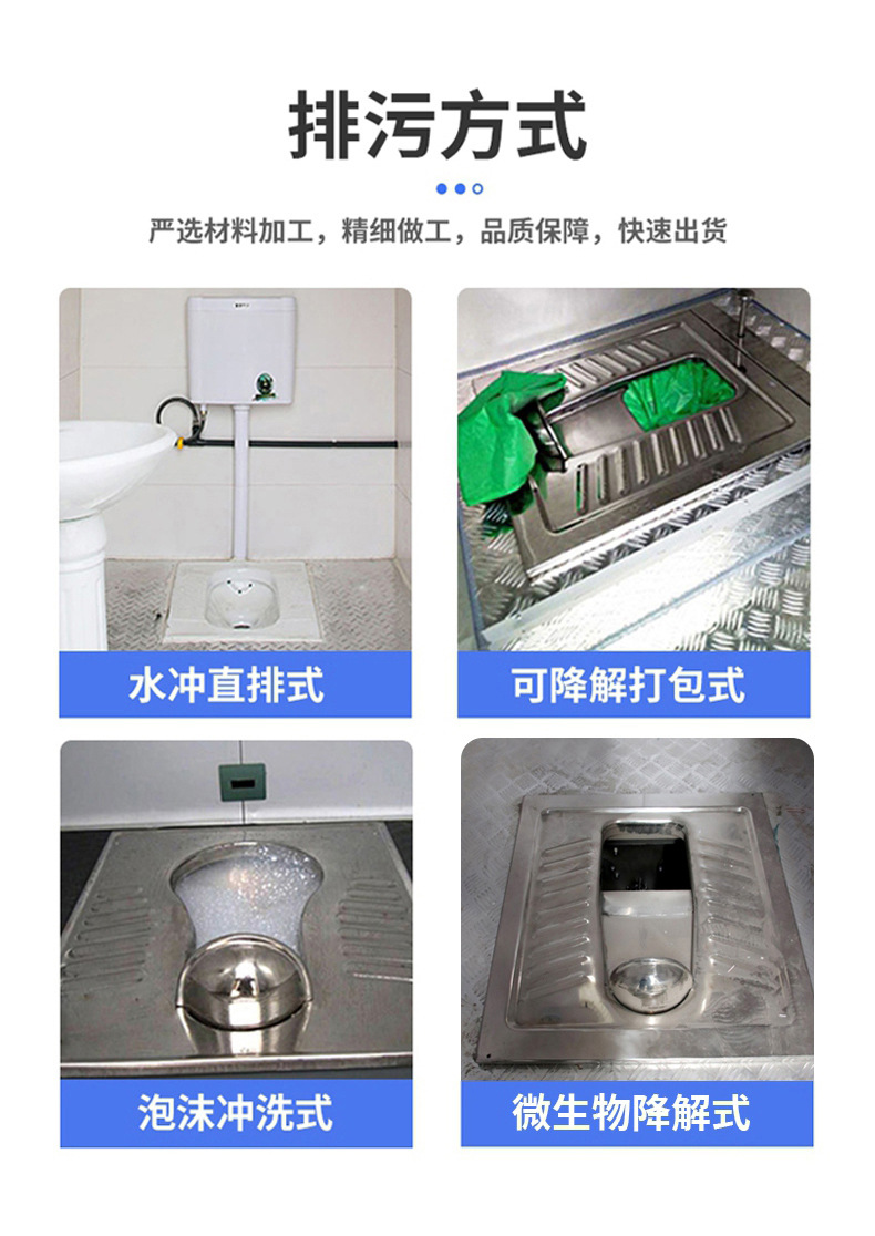 财大叔厕所用_12