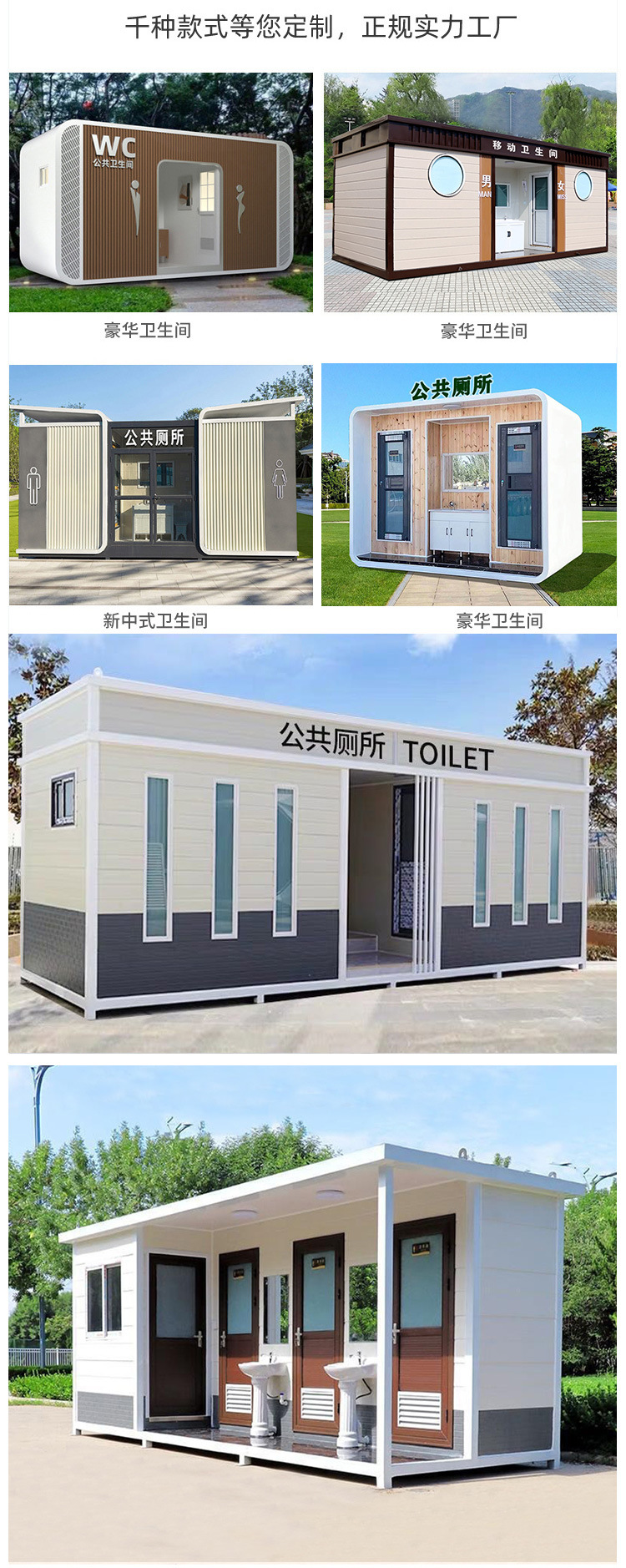 详情16（泰达）_02.jpg