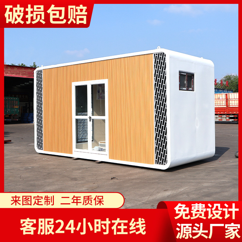 移动环保厕所户外公共卫生间厂家 旅游景区成品洗手间移动厕所