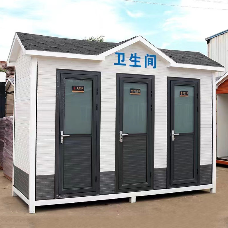 移动厕所户外景区生态环保公厕工地可移动卫生间淋浴房公共卫生间