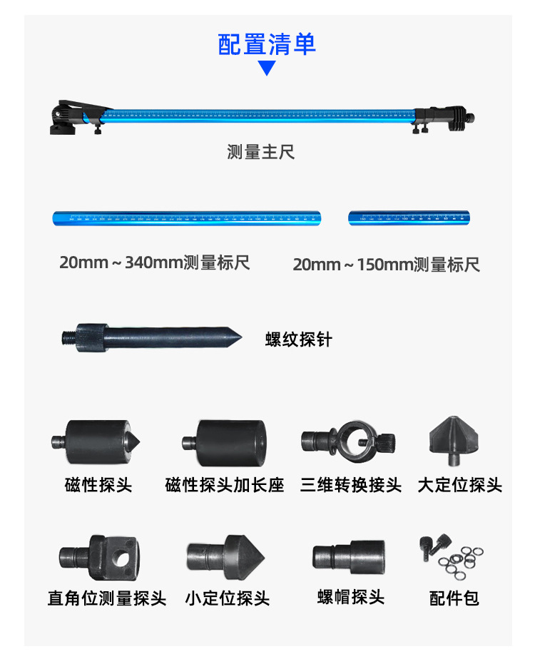 详情-2023.11_04.jpg