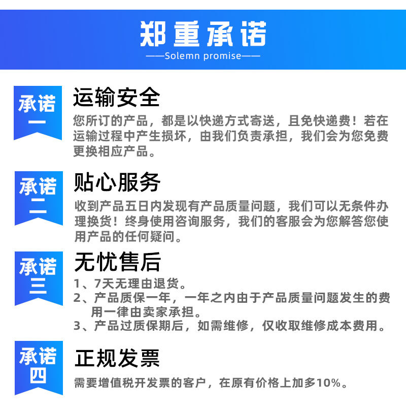 厂家实力_04