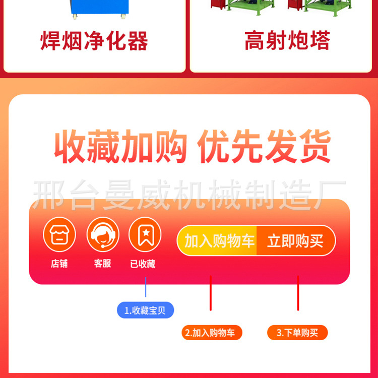 雾炮机详情_03.jpg