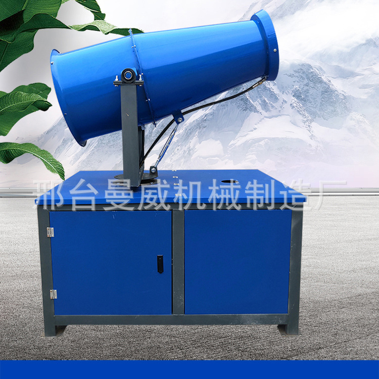雾炮机详情_05.jpg