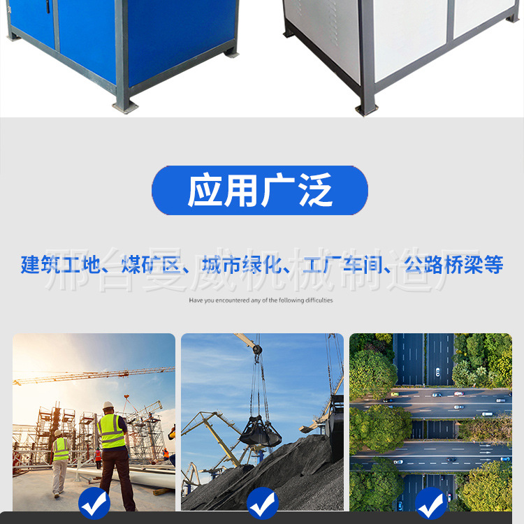 雾炮机详情_08.jpg