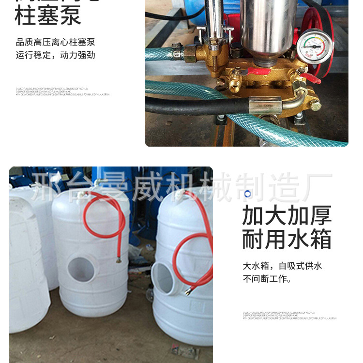 雾炮机详情_18.jpg