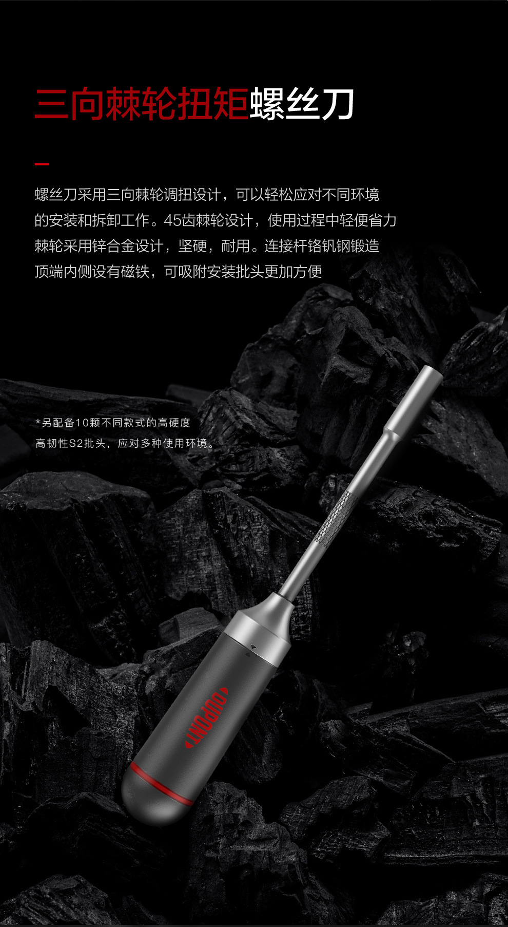 杜邦TOOLBOOK工具箱详情最新20210114_06.j