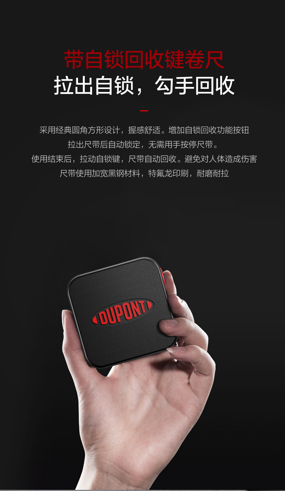 杜邦TOOLBOOK工具箱详情最新20210114_08.j
