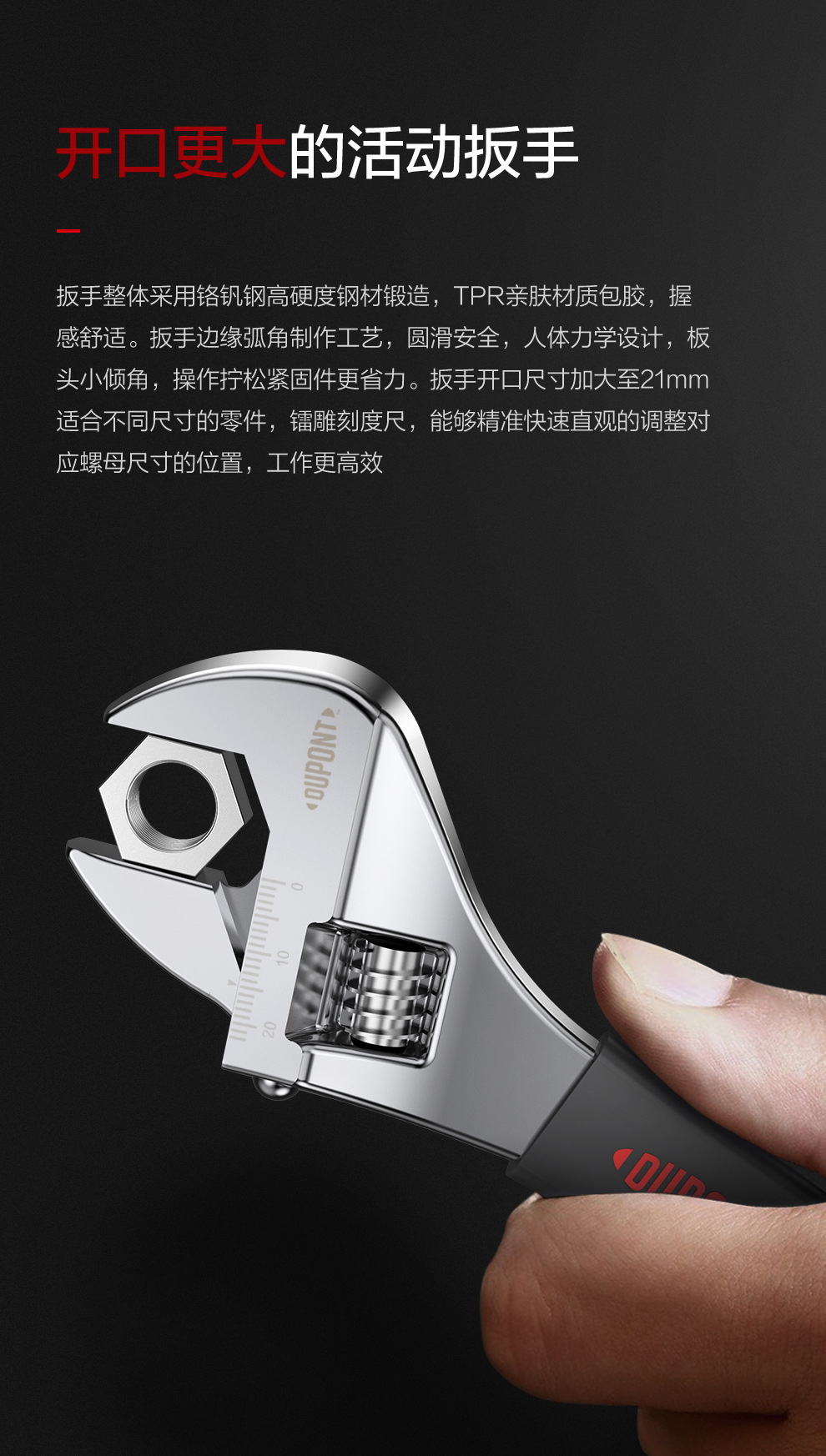 杜邦TOOLBOOK工具箱详情最新20210114_10.j