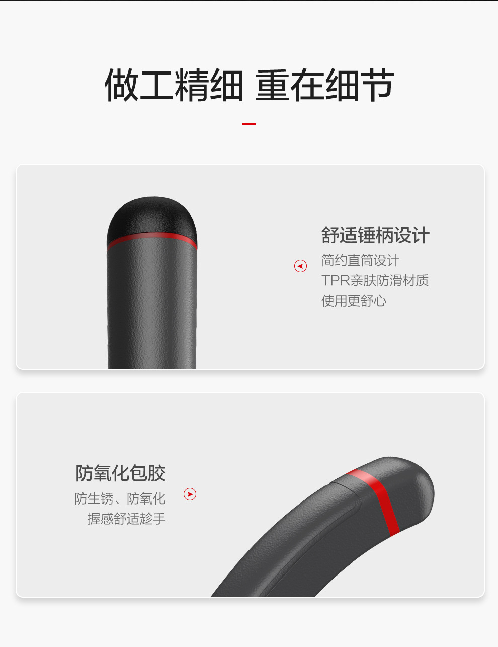 杜邦TOOLBOOK工具箱详情最新20210114_13.j