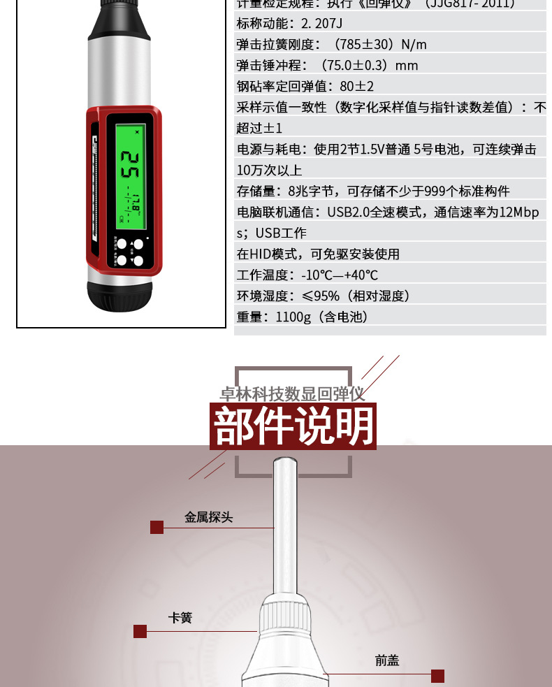 225C详情_02