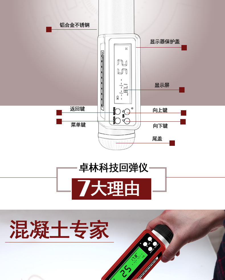 225C详情_03