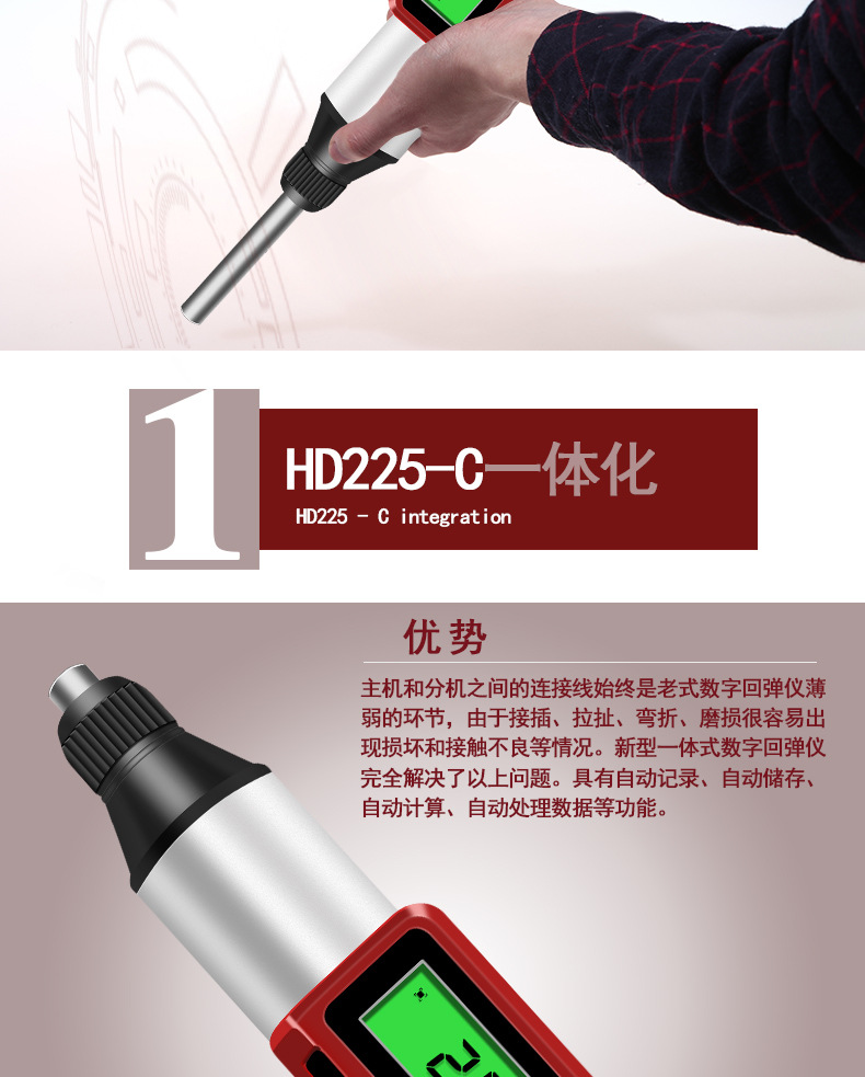 225C详情_04