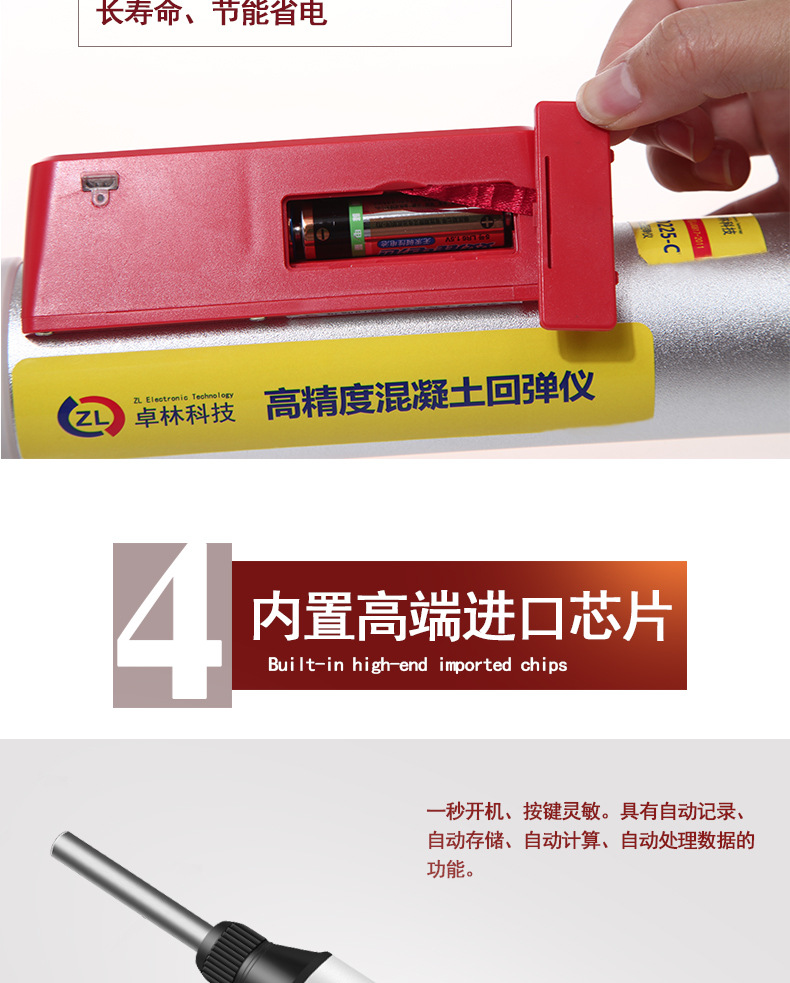 225C详情_07