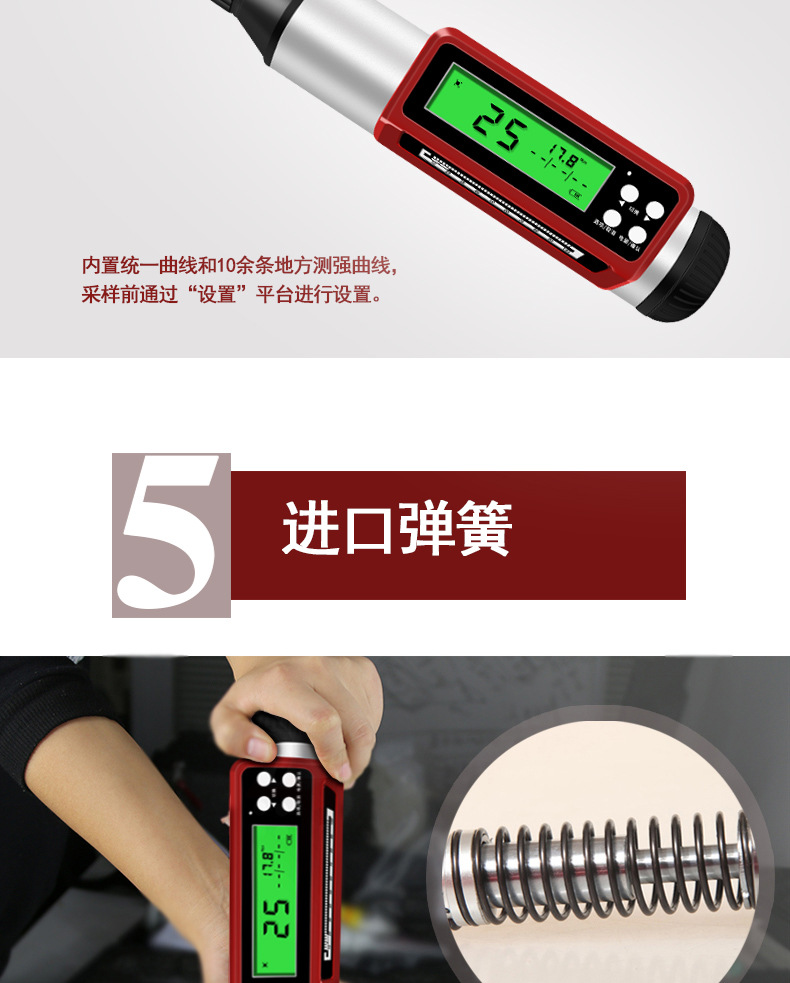 225C详情_08