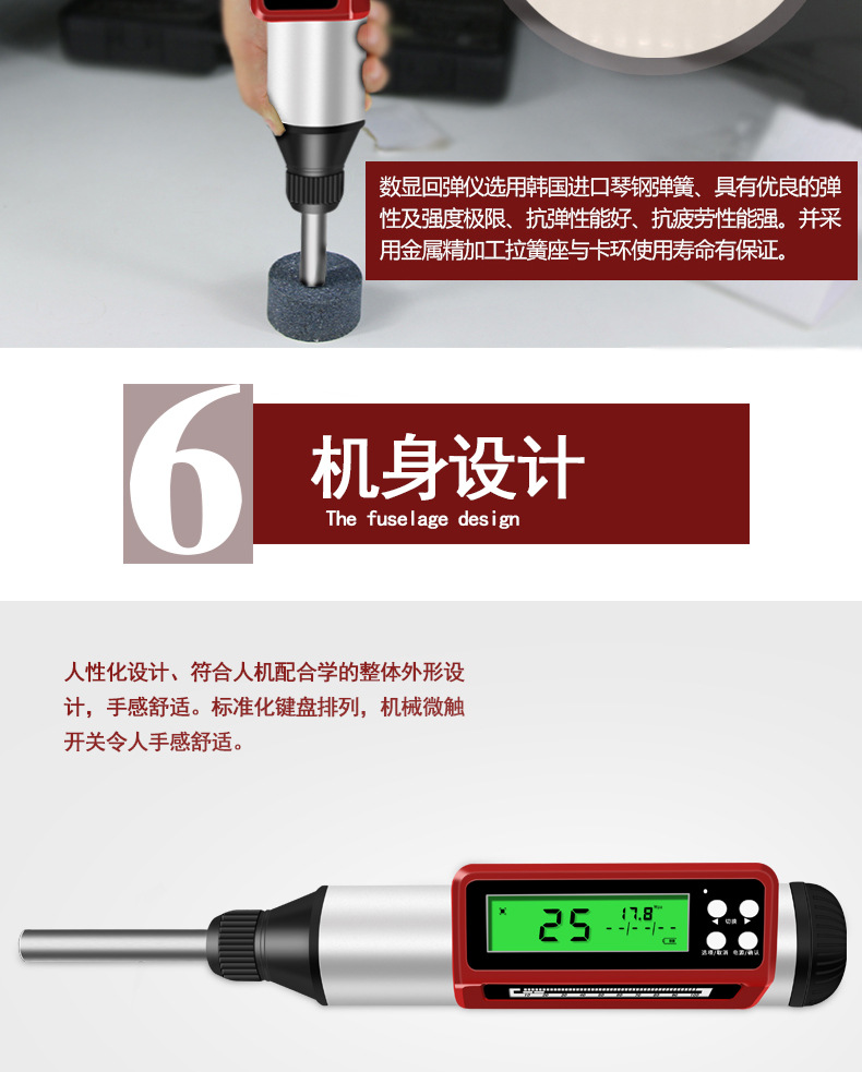 225C详情_09