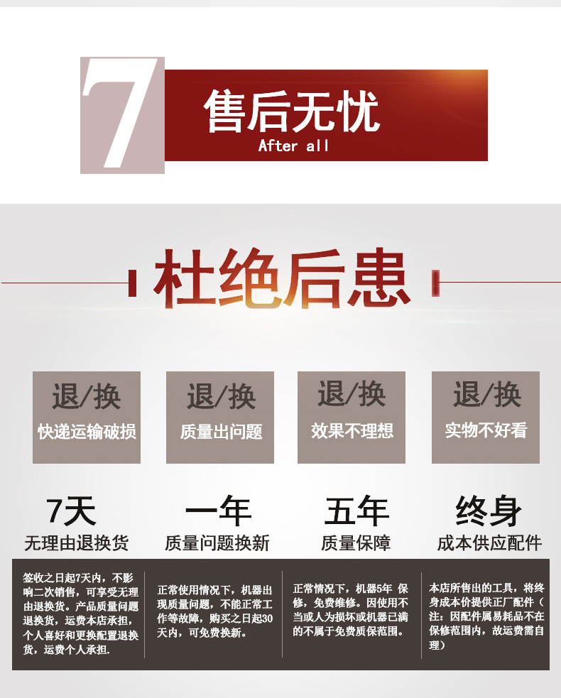 225C详情_10