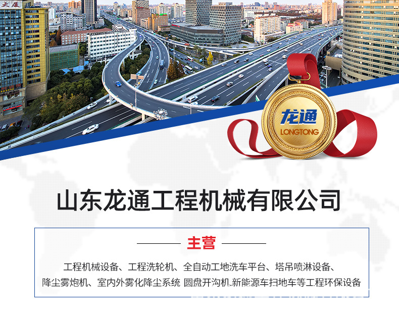 10全自动工地洗车槽_01.jpg