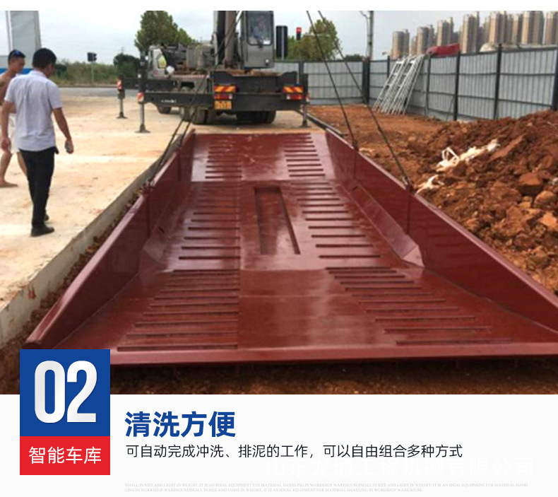 10全自动工地洗车槽_04.jpg