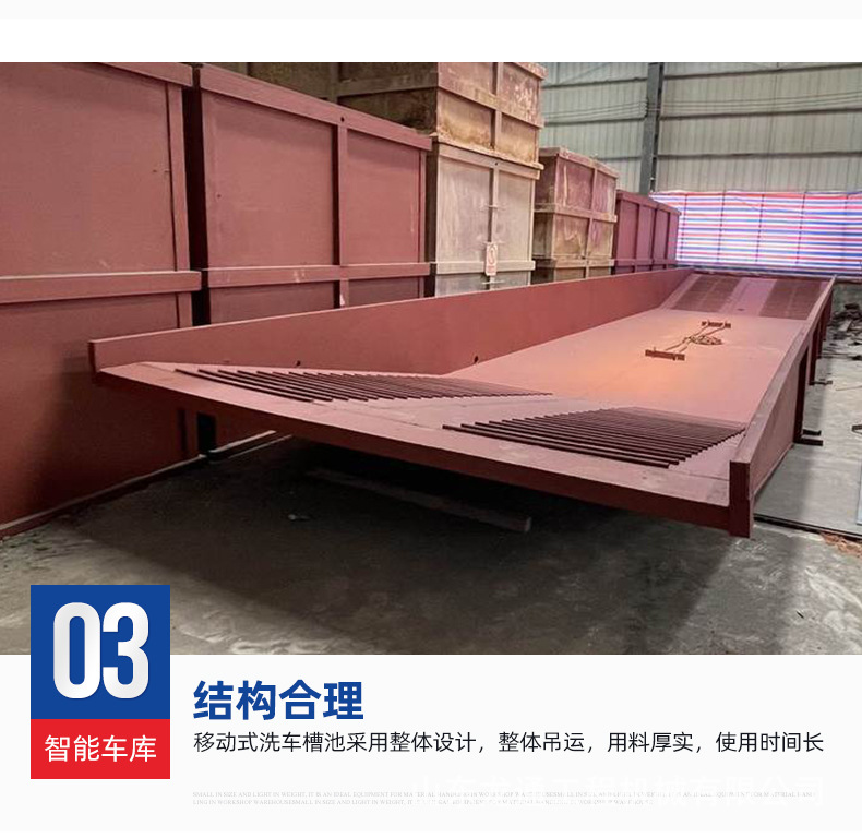 10全自动工地洗车槽_05.jpg