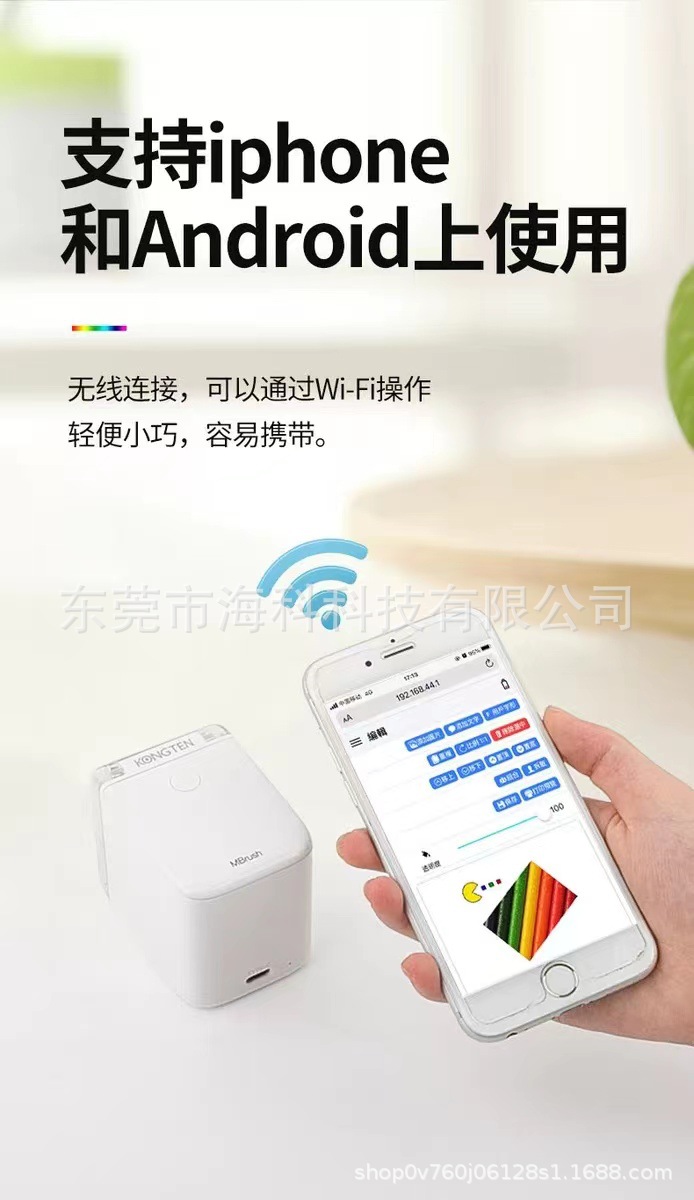 微信图片_2022052810391310